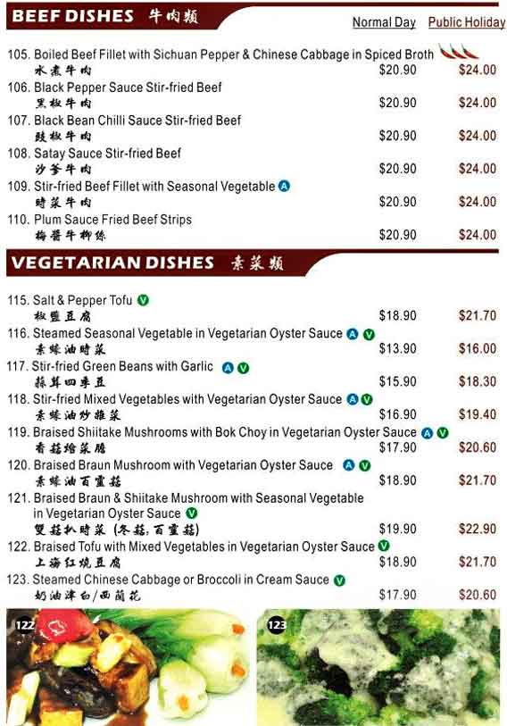 Bamboo Basket Chinese Restaurant Portside Menu