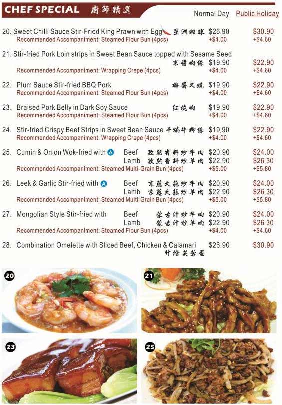 Bamboo Basket Chinese Restaurant Portside Menu