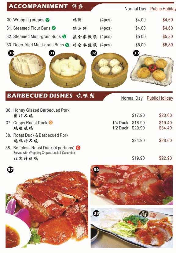 Bamboo Basket Chinese Restaurant Portside Menu