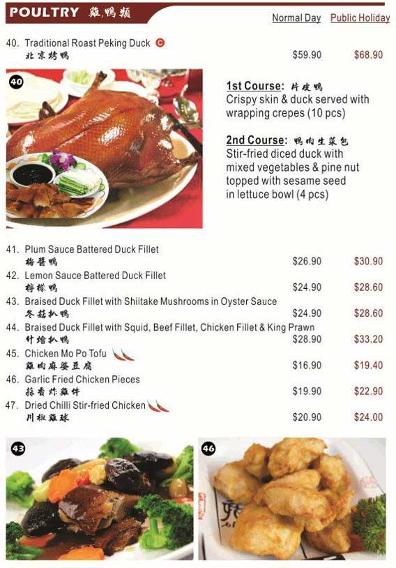 Bamboo Basket Chinese Restaurant Portside Menu