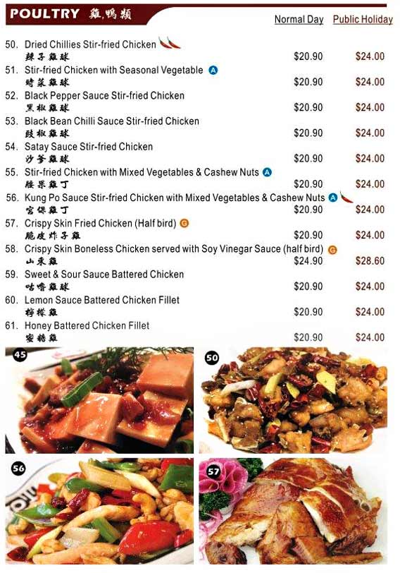 Bamboo Basket Chinese Restaurant Portside Menu