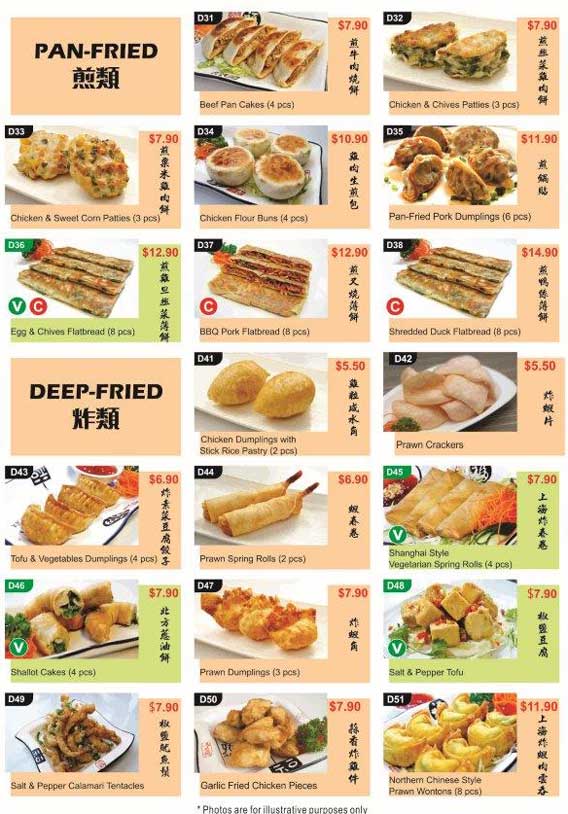Bamboo Basket Chinese Restaurant Portside Menu Dim Sim
