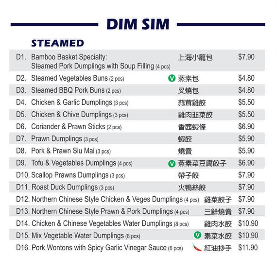 Bamboo Basket Chinese Restaurant Portside Menu Lunch