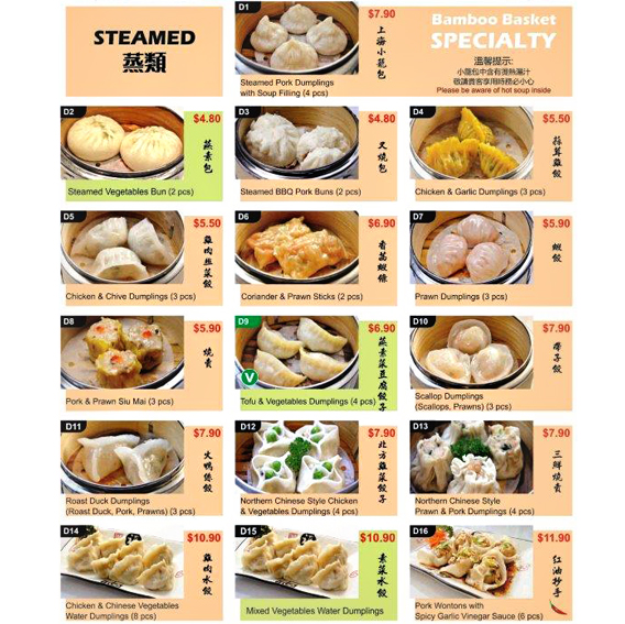 southbank menu bamboo basket